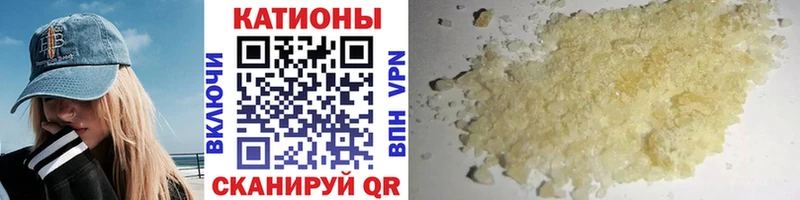 Где купить наркоту Светлый ГАШ  Конопля  Амфетамин  Мефедрон  COCAIN  СОЛЬ 