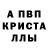 АМФЕТАМИН Розовый Gabriel Higgins