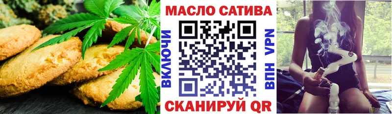 omg маркетплейс  Светлый  Печенье с ТГК марихуана 