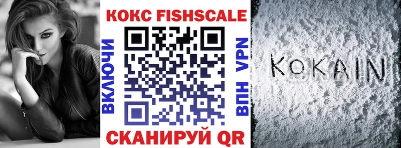Cocaine VHQ Светлый