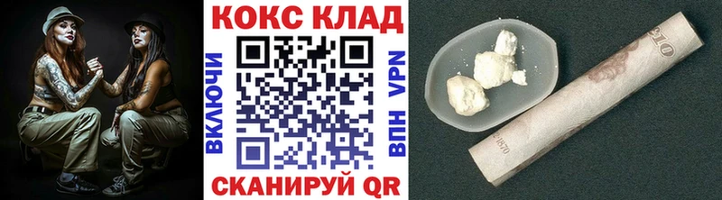 КОКАИН Эквадор  Светлый 
