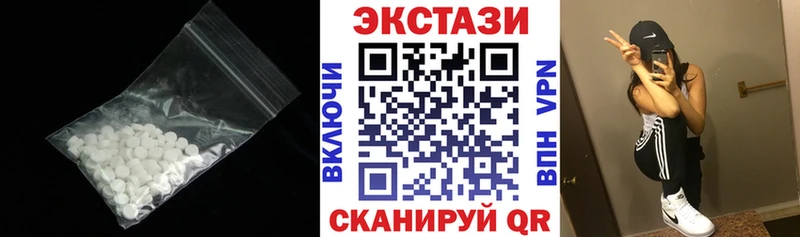 гидра рабочий сайт  Светлый  ЭКСТАЗИ ешки 