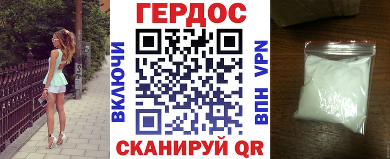 ГЕРОИН Heroin  Светлый 