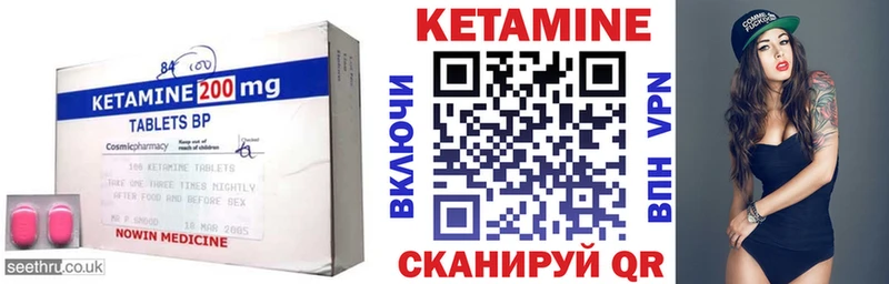 OMG онион  Светлый  Кетамин VHQ 