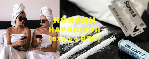 ПСИЛОЦИБИНОВЫЕ ГРИБЫ Армянск