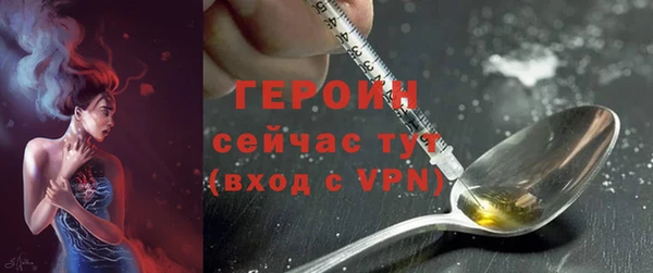 ПСИЛОЦИБИНОВЫЕ ГРИБЫ Армянск