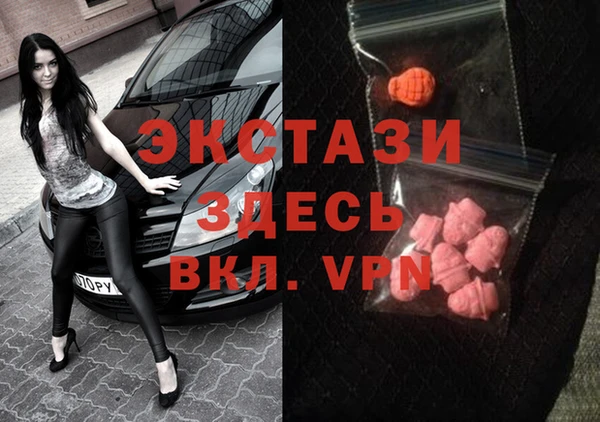 соль ск Протвино