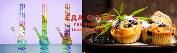 скорость Аркадак