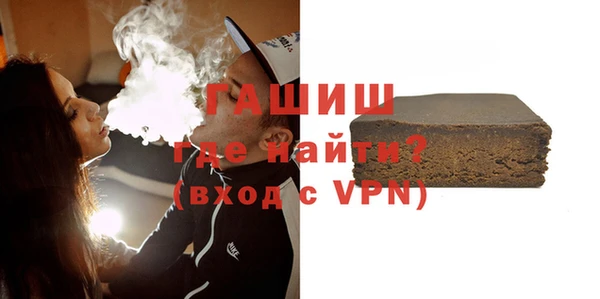 альфа пвп Арсеньев