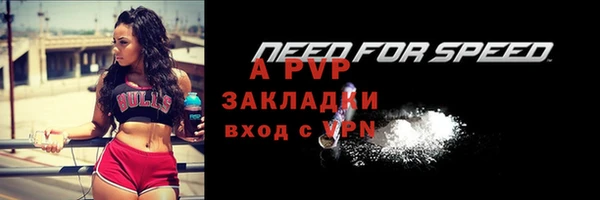 скорость Аркадак