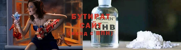 ПСИЛОЦИБИНОВЫЕ ГРИБЫ Армянск