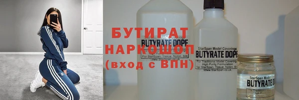 ПСИЛОЦИБИНОВЫЕ ГРИБЫ Армянск