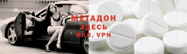 альфа пвп Арсеньев
