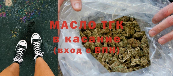 ПСИЛОЦИБИНОВЫЕ ГРИБЫ Армянск