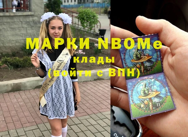 ПСИЛОЦИБИНОВЫЕ ГРИБЫ Армянск