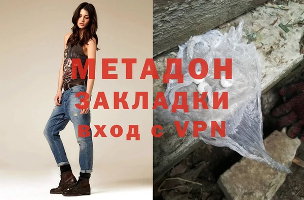 метадон Пролетарск