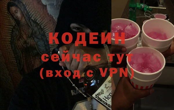 метадон Пролетарск