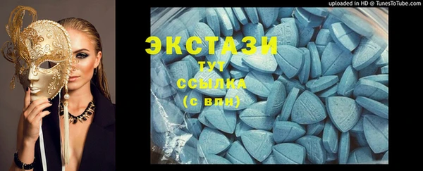 ПСИЛОЦИБИНОВЫЕ ГРИБЫ Армянск