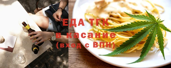 ПСИЛОЦИБИНОВЫЕ ГРИБЫ Армянск