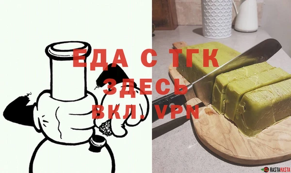скорость Аркадак