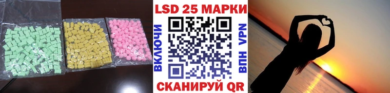 наркошоп  Светлый  LSD-25 экстази кислота 