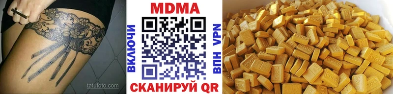 сколько стоит  KRAKEN онион  МДМА Molly  Светлый 