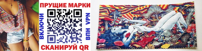 как найти   Светлый  Марки NBOMe 1500мкг 
