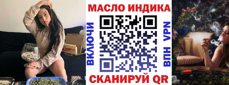 ТГК гашишное масло  Светлый 